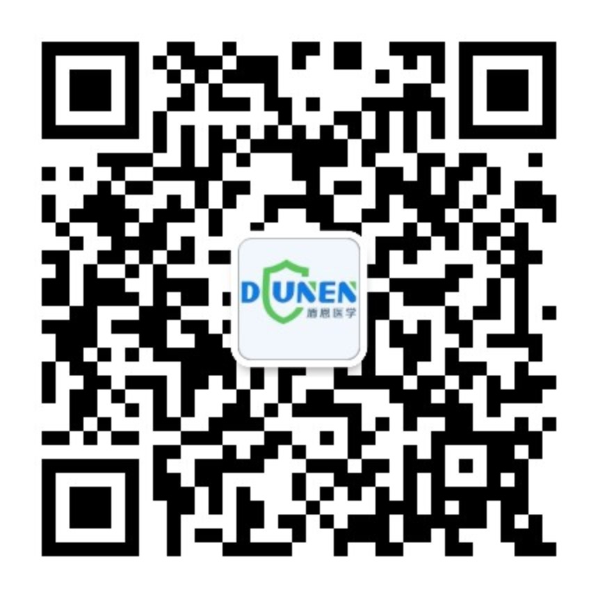 微信公众号